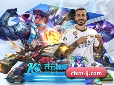 乐竞体育 APP